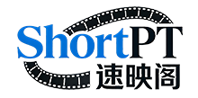 ShortPT速映阁